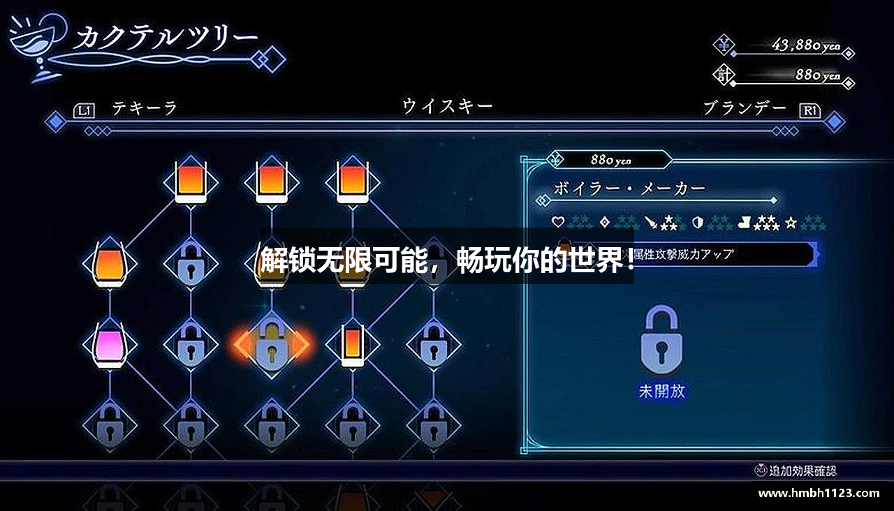 解锁无限可能，畅玩你的世界！